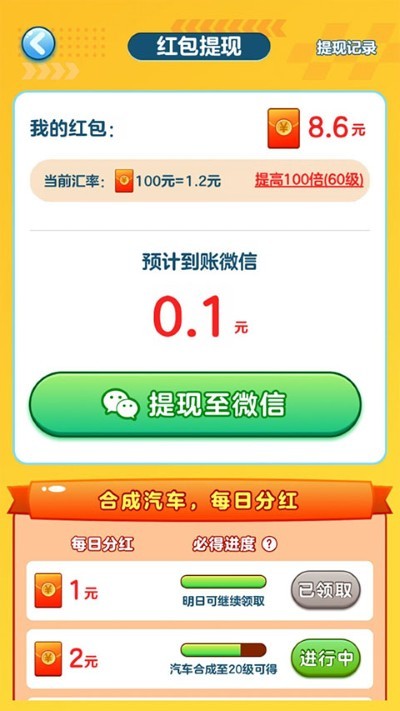 ������������ v1.1.83