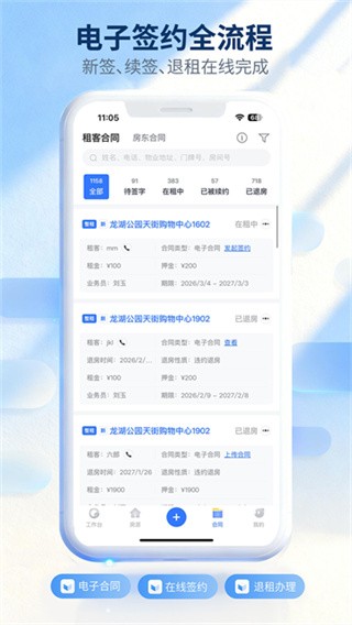 ȫ��ͨ v7.0.10
