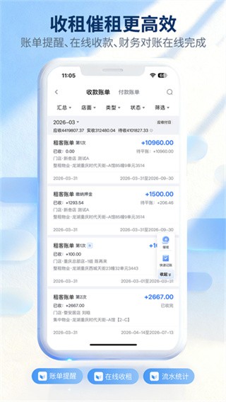 ȫ��ͨ v7.0.12