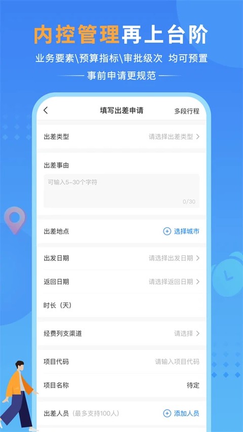 ����֮��app�ٷ��� v4.0.2.71