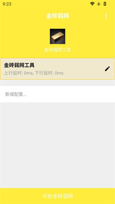 ������ƽ��Ӣ����(��ש����) v4.1.0 ��׿��1