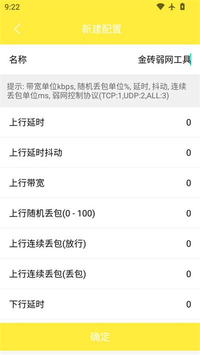 ������ƽ��Ӣ����(��ש����) v4.1.0 ��׿��2