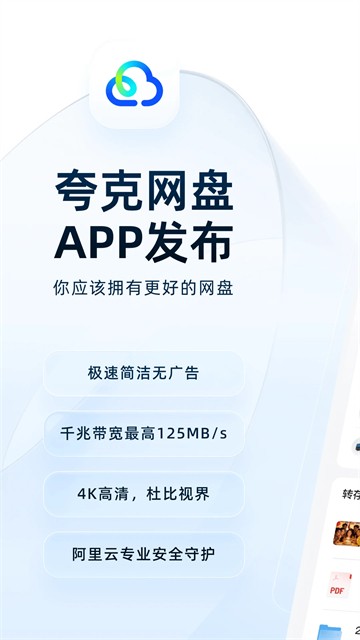 ������̵��Ӱ����°� v10.12.4.122 ��׿��4