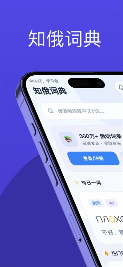 ֪���ʵ� v1.5.64