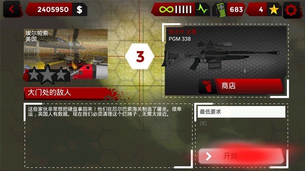 ����˾ѻ�ս�����޽�Ұ� v1.0.583