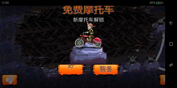 ��Ұ쭿�3 v1.21.170