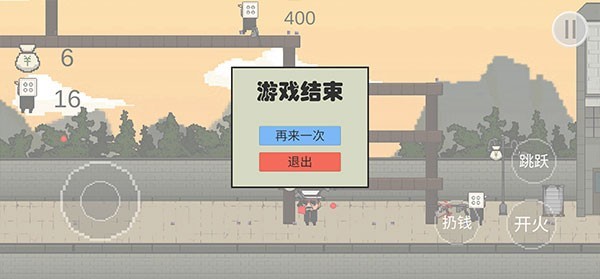 ���ӵ�����Ϸ�����ӵ��� v1.03