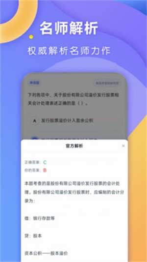 ȫ�㿼��� 1.0.10