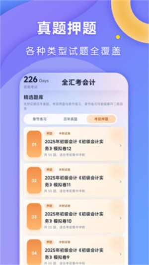 ȫ�㿼��� 1.0.12
