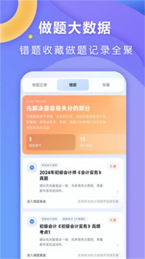 ȫ�㿼��� 1.0.11