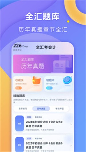 ȫ�㿼��� 1.0.13