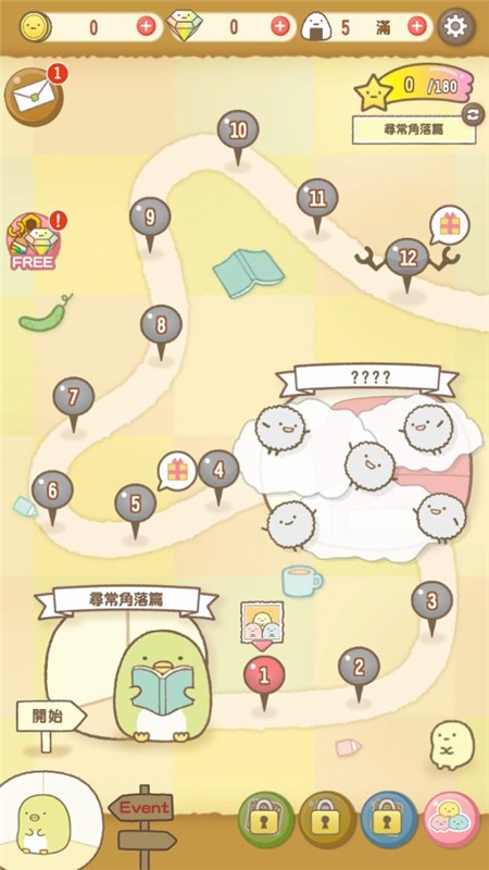 角落萌宠农场最新版 v3.0.02