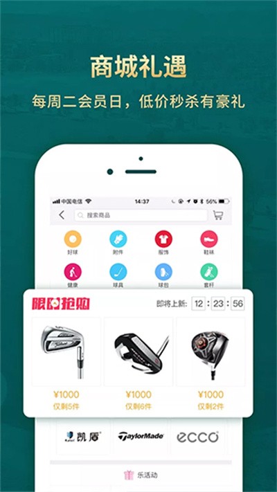 �Ƹ߸߶���ٷ��� v9.24 ��׿��1