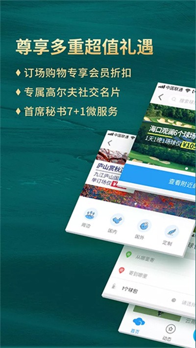 �Ƹ߸߶���ٷ��� v9.24 ��׿��4