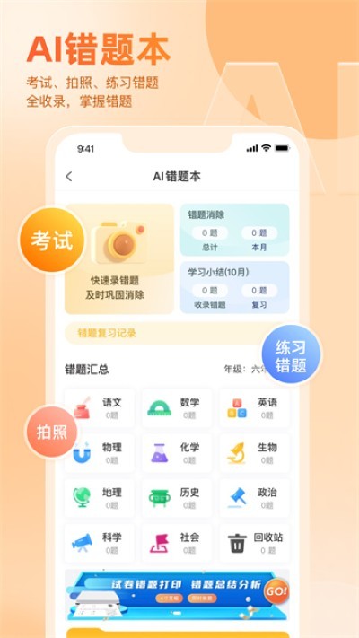 �÷����ҳ��� v3.32.802