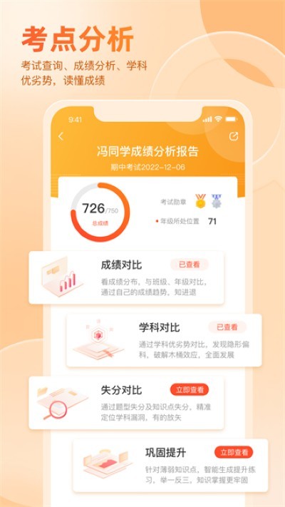 �÷����ҳ��� v3.32.801
