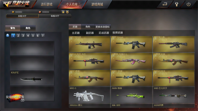 gz��Խ���ߵ��������� v2.601