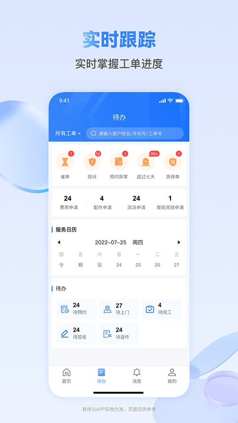 �����ʦ���� v1.0.852