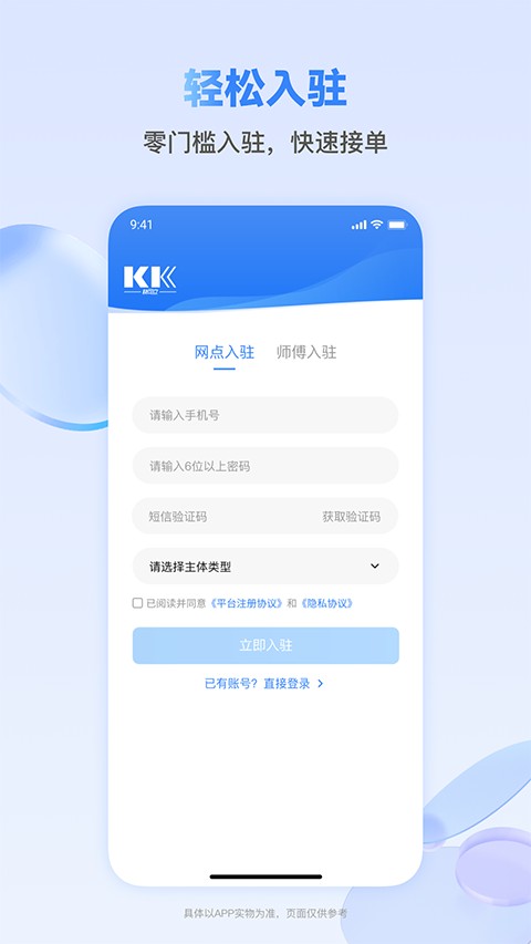 �����ʦ���� v1.0.850