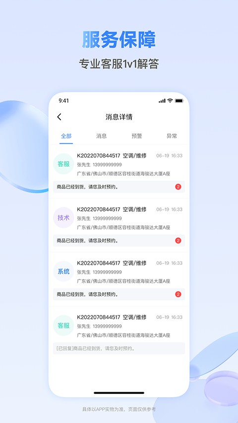 �����ʦ���� v1.0.851