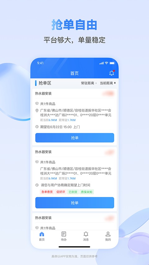 �����ʦ���� v1.0.853