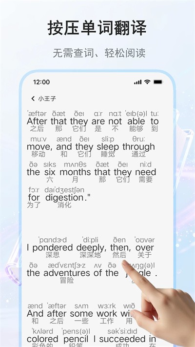 ����Ӣ�� v1.0.11