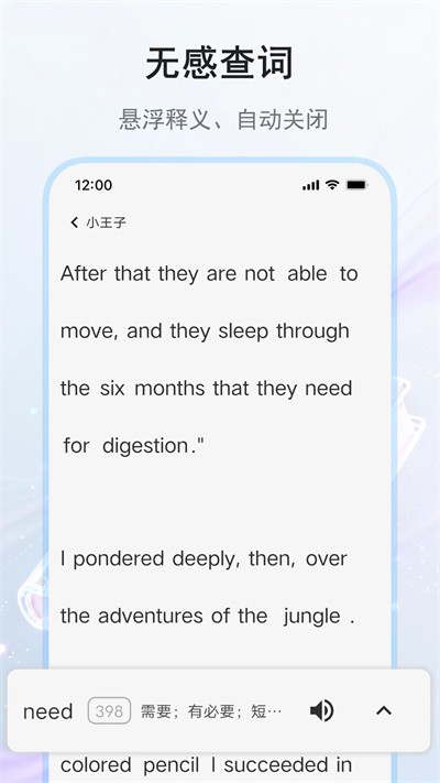 ����Ӣ�� v1.0.12