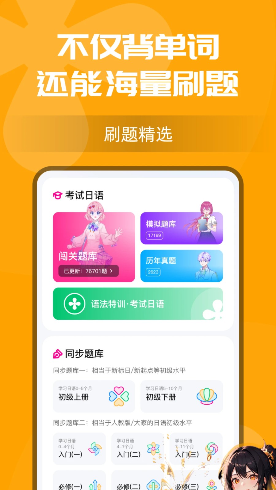 ӣ��С�� v2.0.10