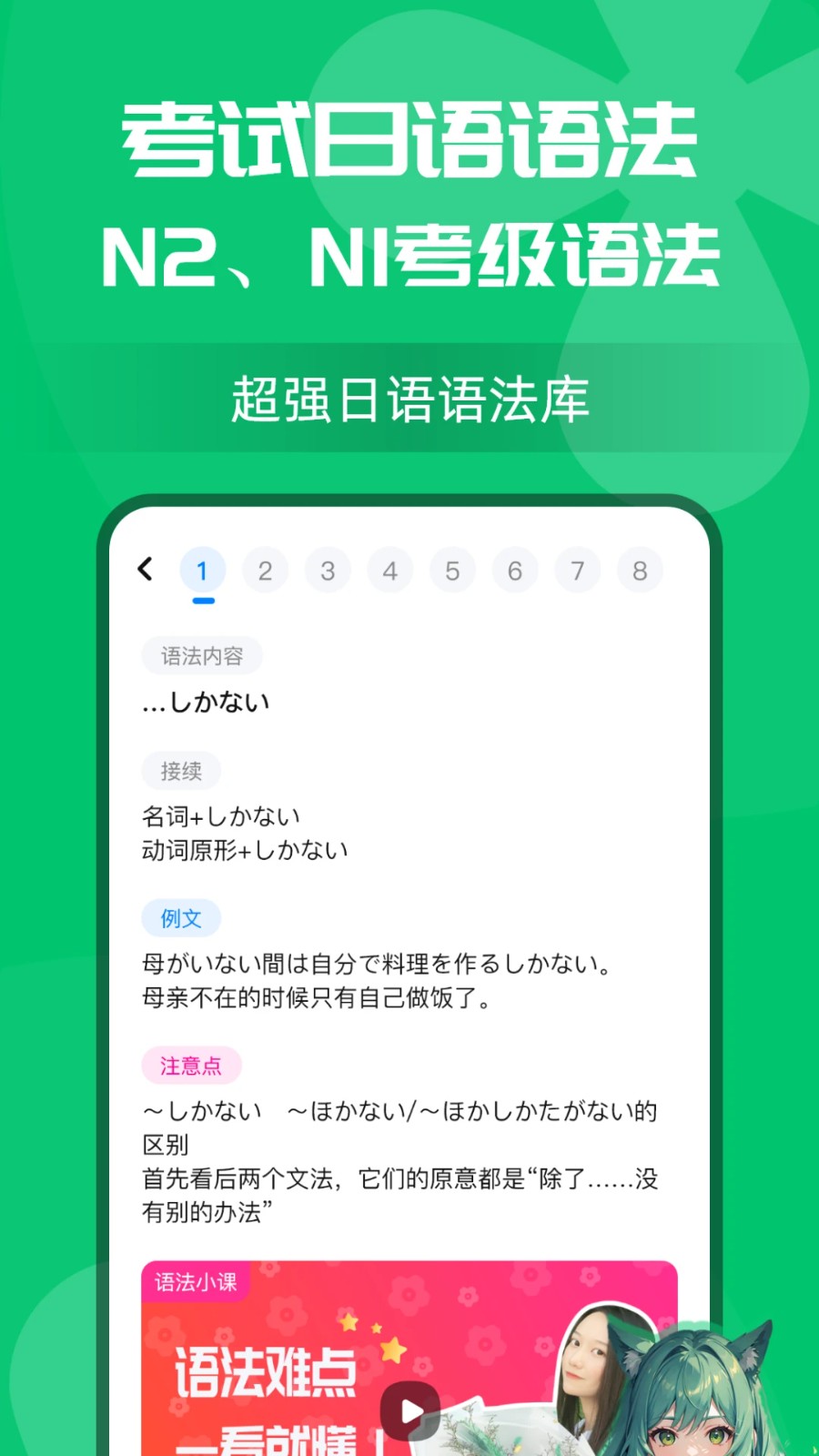 ӣ��С�� v2.0.12