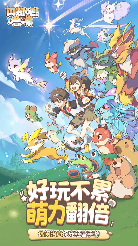 ��ҫ��������Ϸ v1.1.30