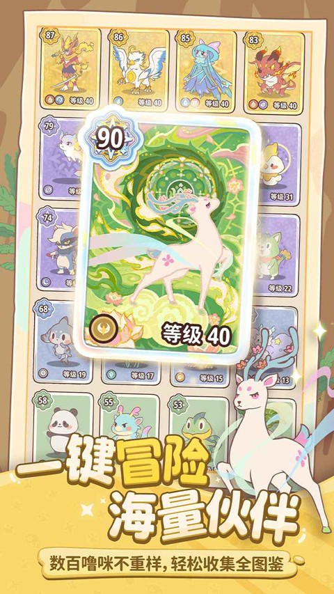 ��ҫ��������Ϸ v1.1.33