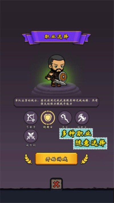 ���μ���Ϸ v2.2.54