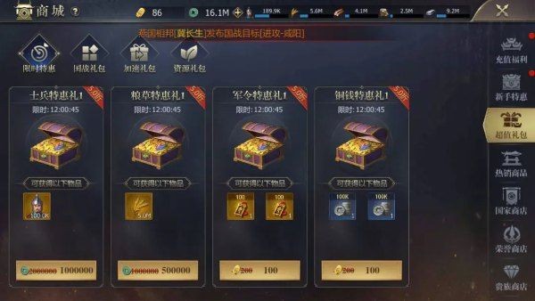ս������ v7.3.3.10