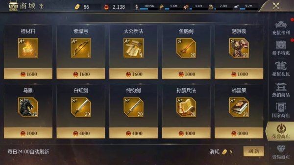 ս������ v7.3.3.11