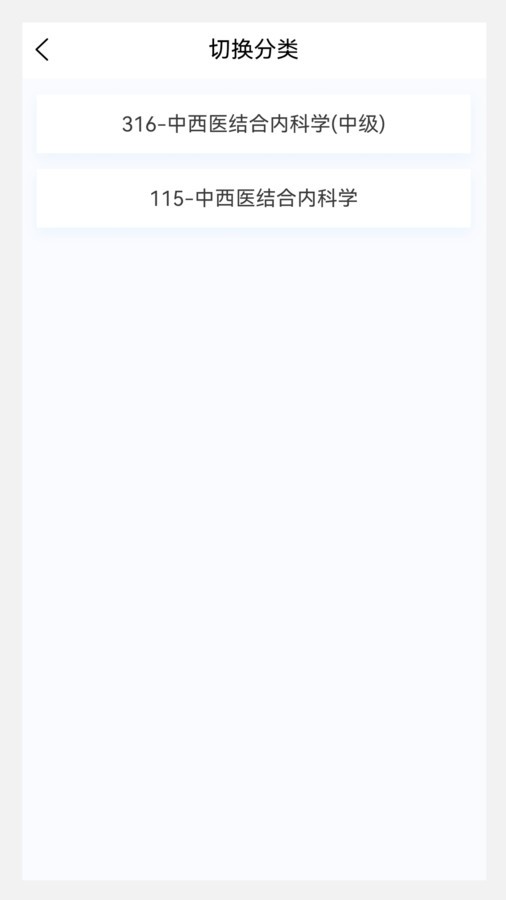 ����ҽ����ڿ�ѧ����� v1.0.12