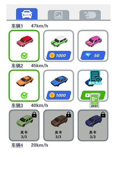 ��ǿ��Ϸ�� v1.0.11