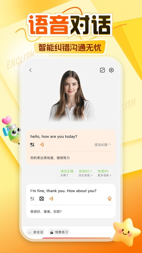 ������ v9.0.61