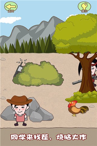 ͬѧ���Ҳ����°� v1.1.23
