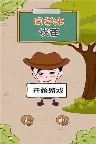 ͬѧ���Ҳ����°� v1.1.24