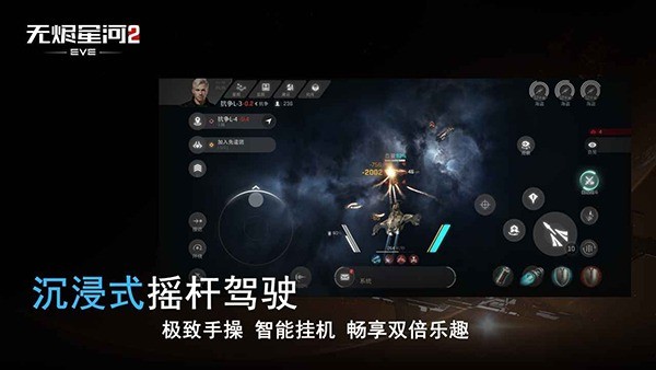 eve��սǰҹ���ʷ� v1.9.1850