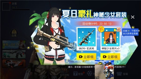 ǹս��ҫ��Ӣ���°� v1.120