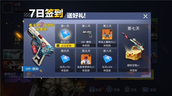 ǹս��ҫ��Ӣ���°� v1.122
