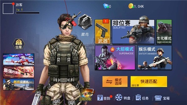 ǹս��ҫ��Ӣ���°� v1.123