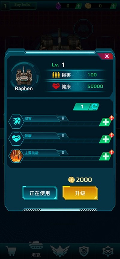 �ƻ��Ҵ�����Ϸ v5.0.50801