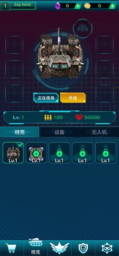 �ƻ��Ҵ�����Ϸ v5.0.50802