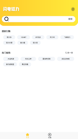 �������2026���°� v1.2.3 ��׿��1