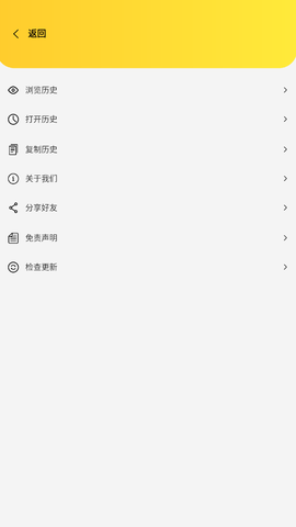 �������2026���°� v1.2.3 ��׿��2