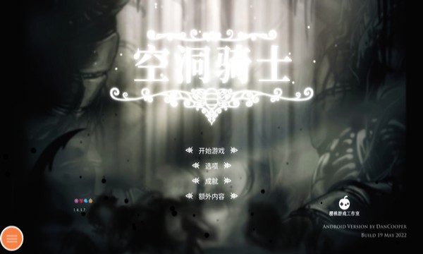 HollowKnight�ֻ���ֲ�� v2.061