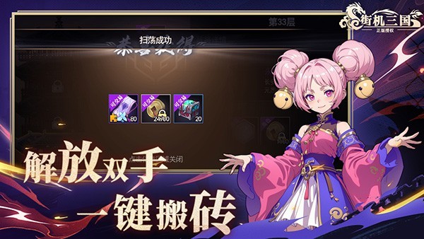 ����ֻ����� v3.0.6.2507291717.4221