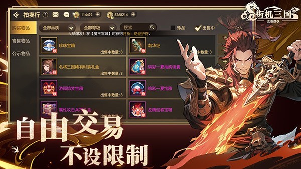 ����ֻ����� v3.0.6.2507291717.4223